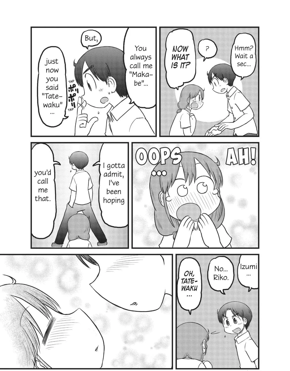 Read CITY chapter 142 image 8 on Lezhin