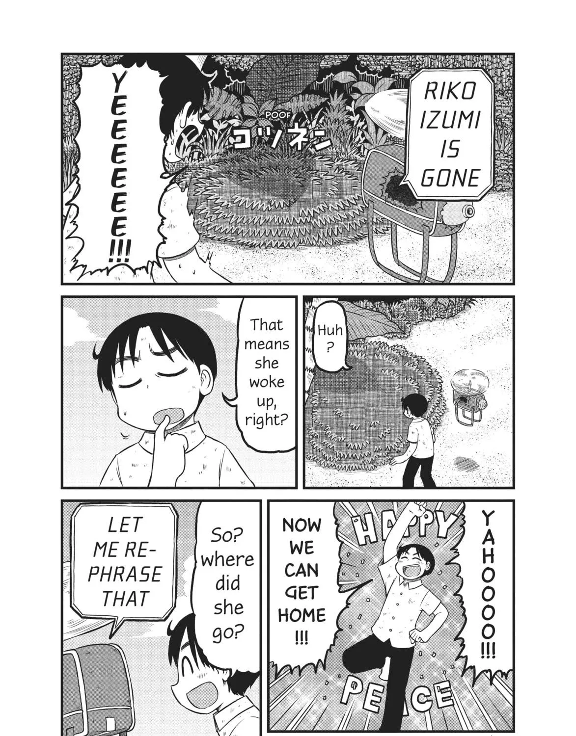 Read CITY chapter 143 image 8 on Lezhin