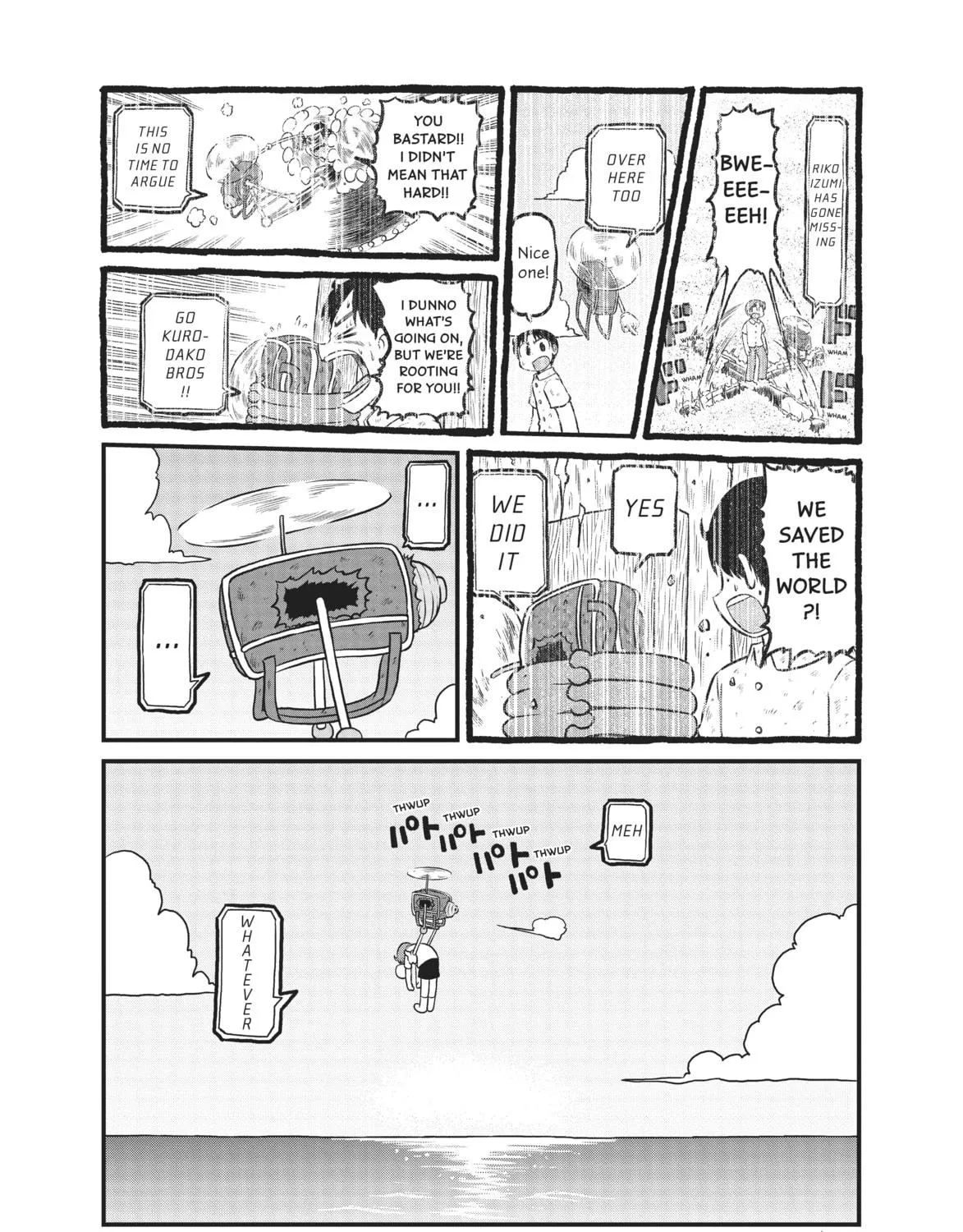 Read CITY chapter 146 image 18 on Lezhin
