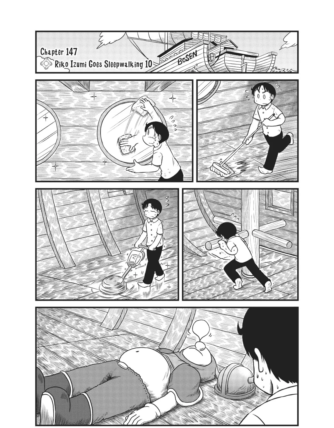 Read CITY chapter 147 image 2 on Lezhin