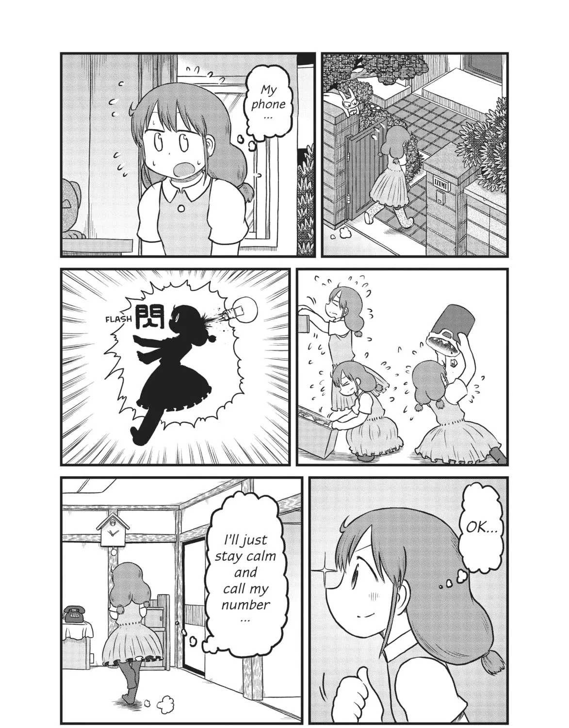Read CITY chapter 148 image 12 on Lezhin