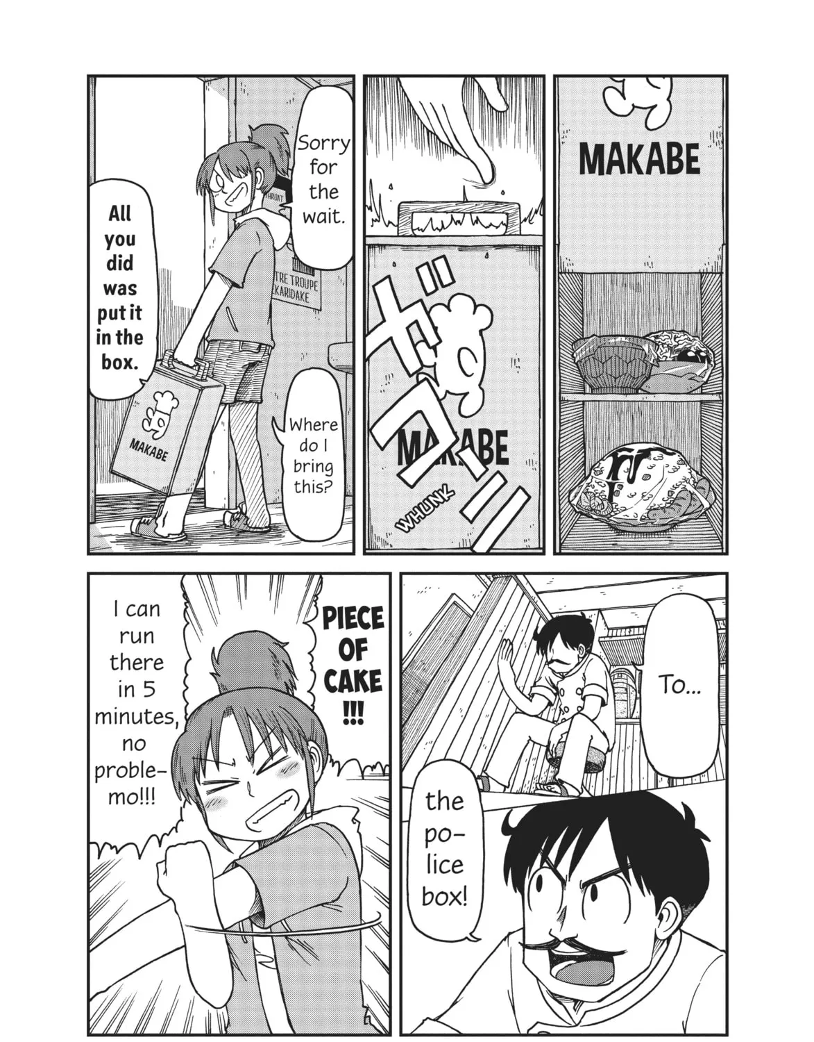 Read CITY chapter 15 image 2 on Lezhin