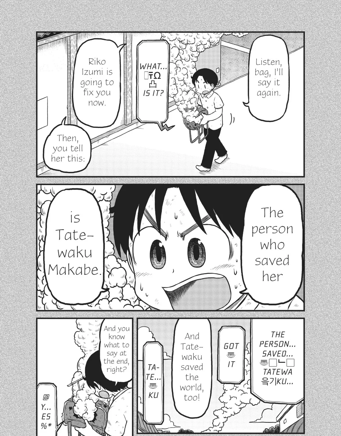 Read CITY chapter 150 image 12 on Lezhin