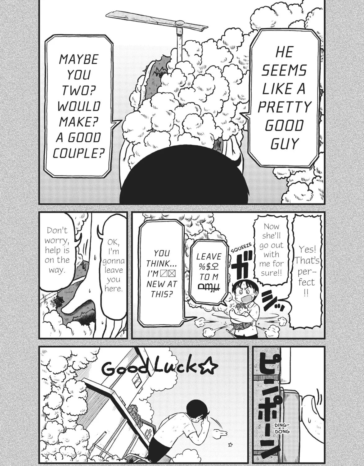 Read CITY chapter 150 image 14 on Lezhin