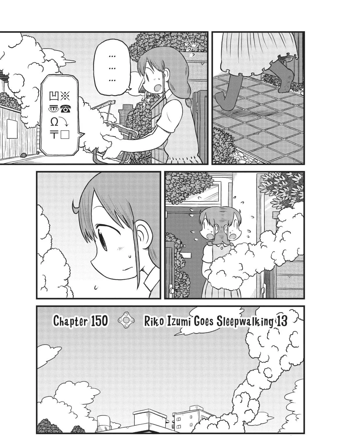 Read CITY chapter 150 image 4 on Lezhin