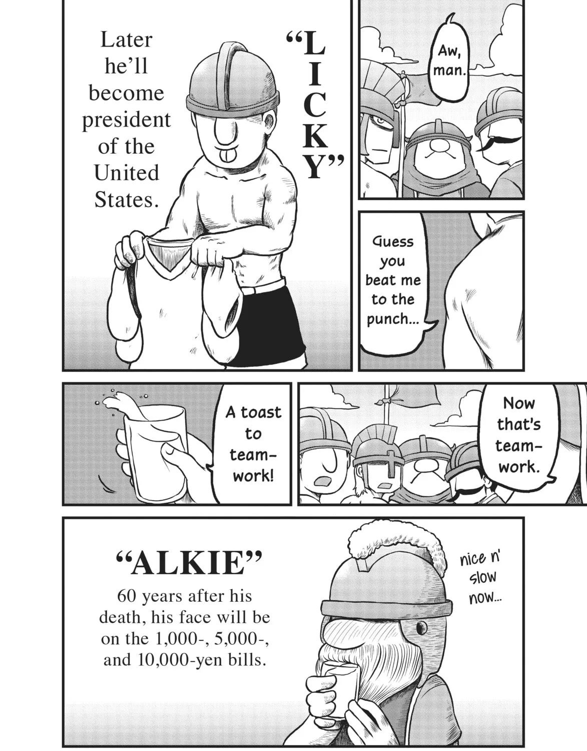 Read CITY chapter 151 image 6 on Lezhin
