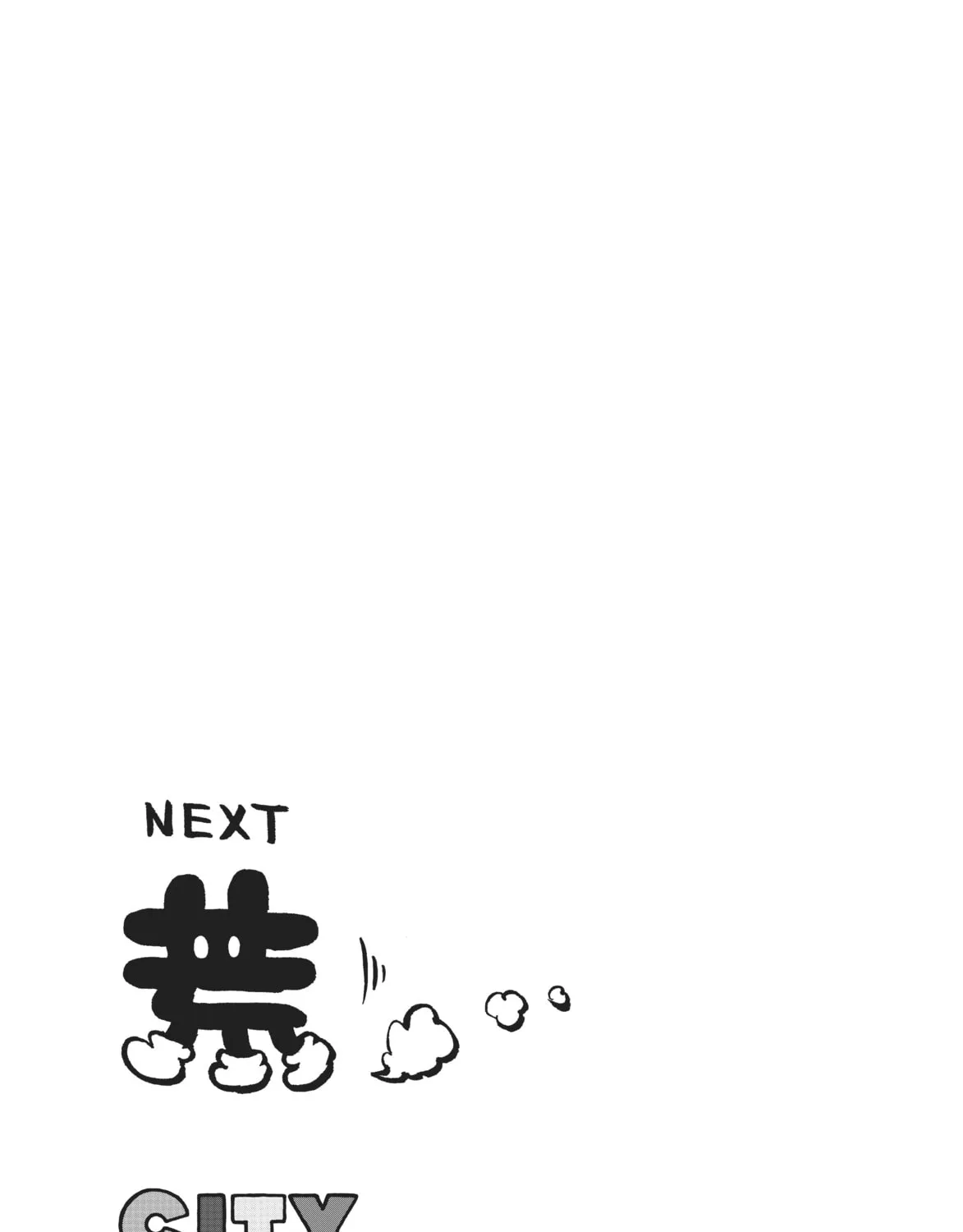 Read CITY chapter 152 image 12 on Lezhin