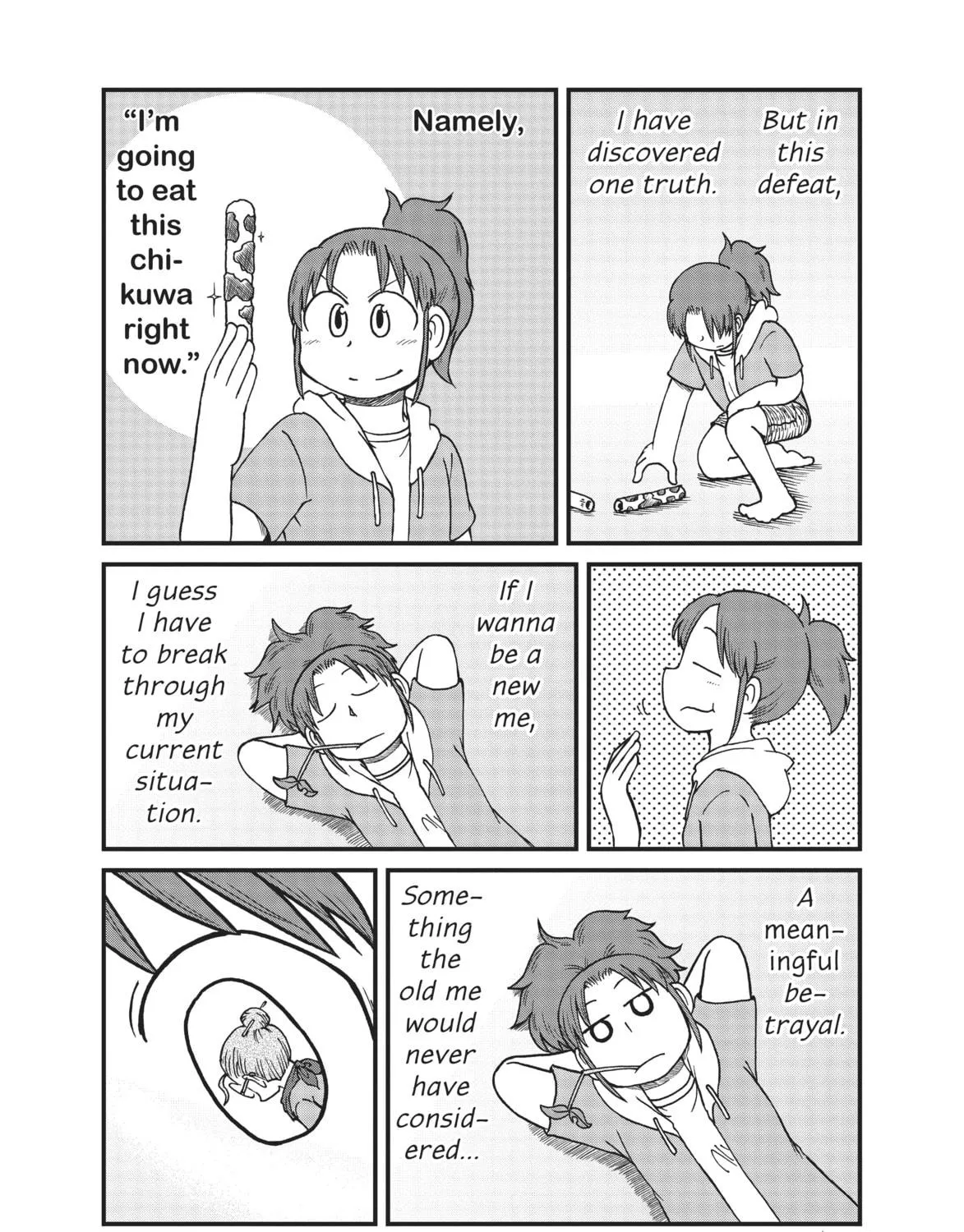 Read CITY chapter 153 image 18 on Lezhin