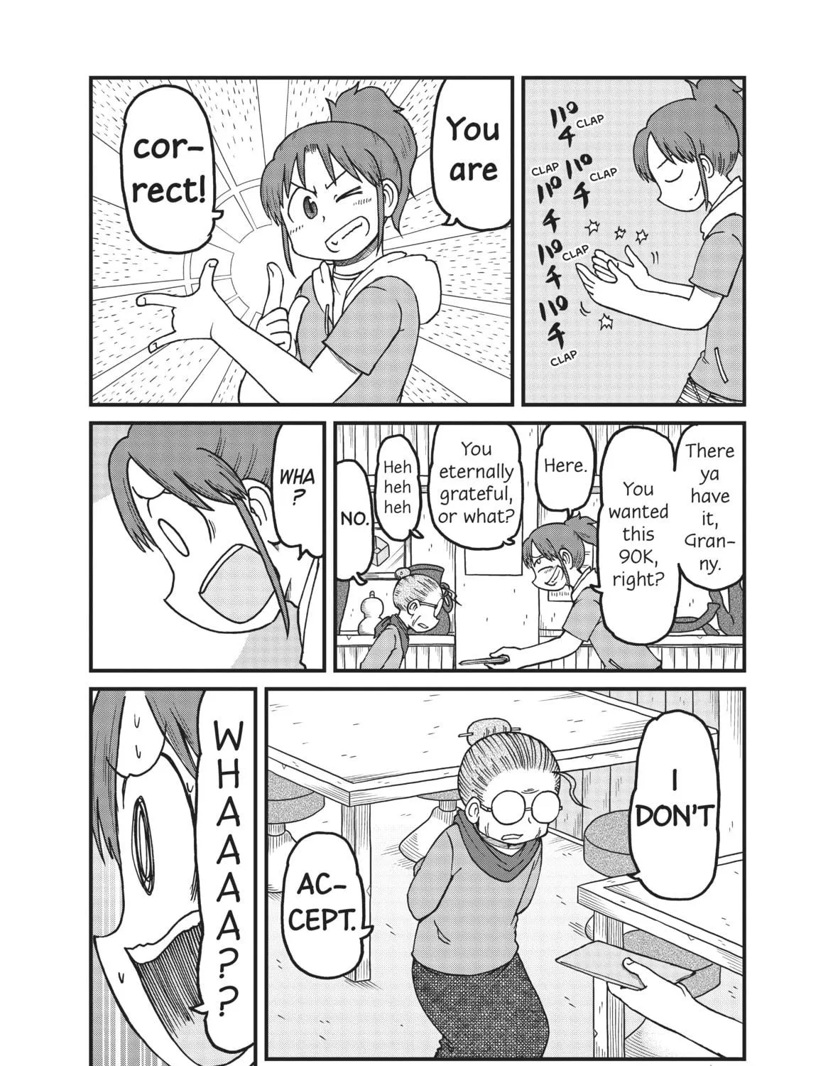 Read CITY chapter 154 image 10 on Lezhin