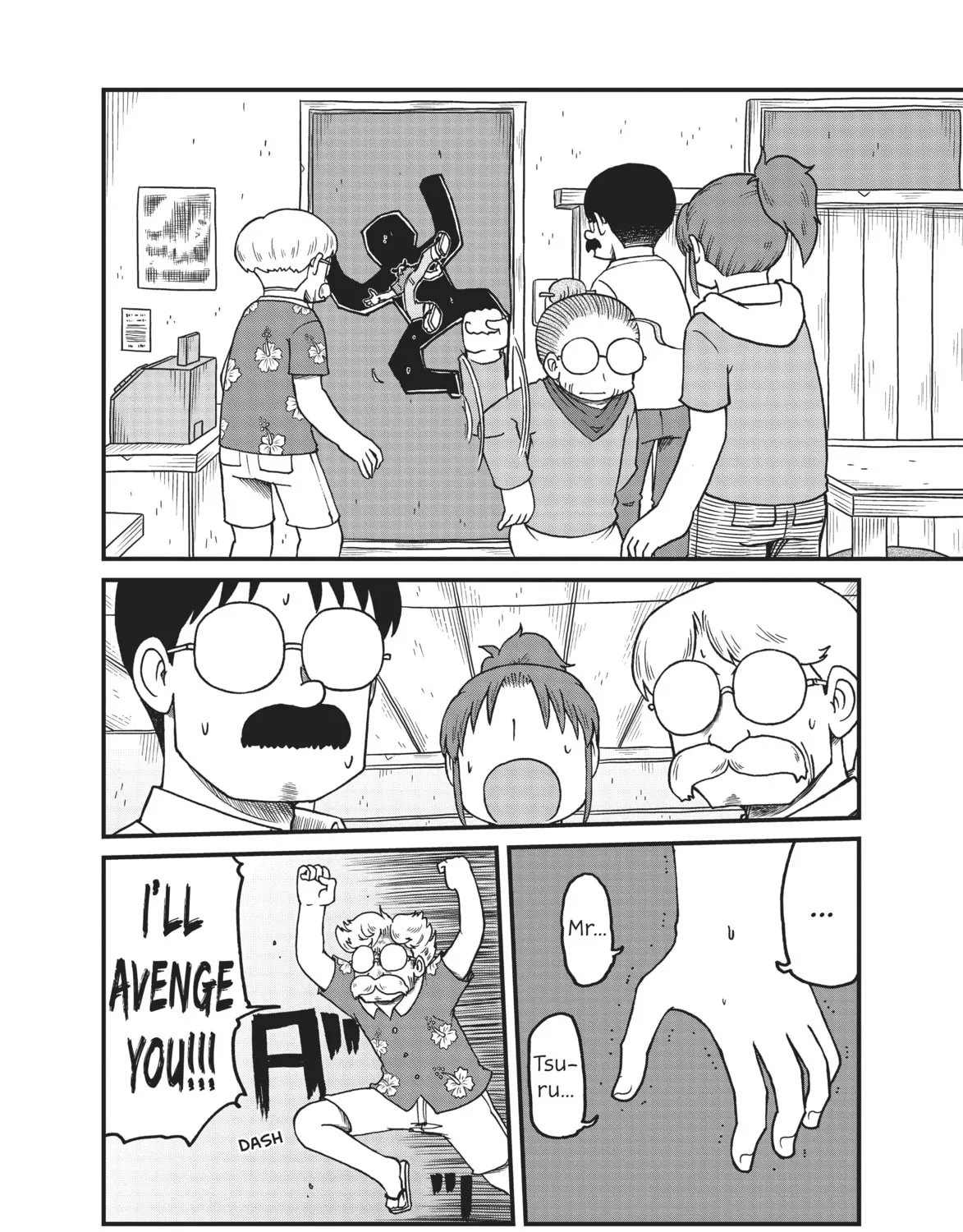 Read CITY chapter 154 image 14 on Lezhin