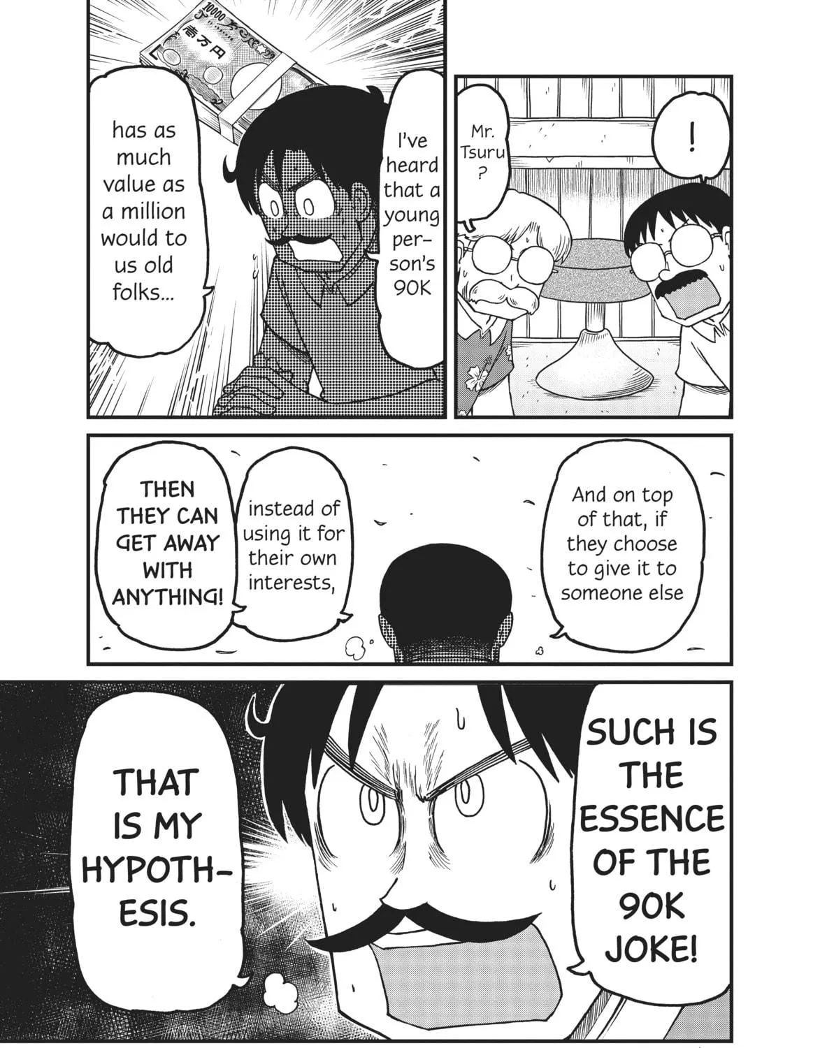 Read CITY chapter 154 image 8 on Lezhin