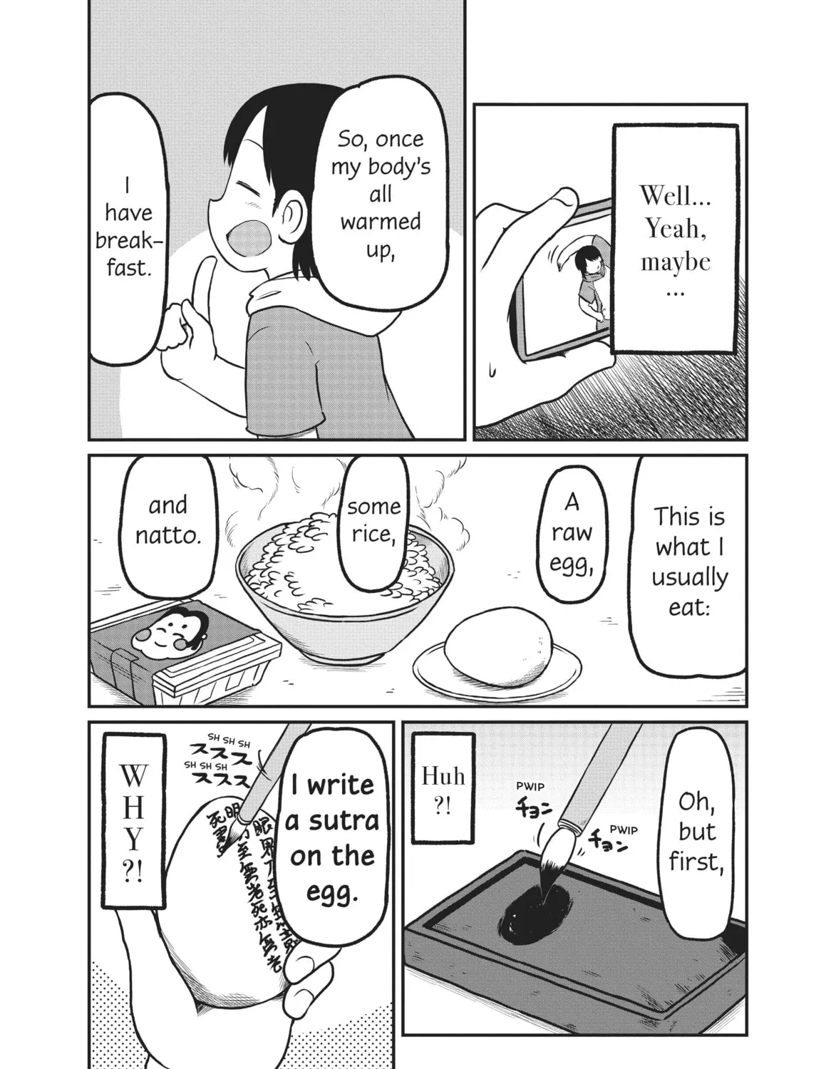 Read CITY chapter 156 image 12 on Lezhin
