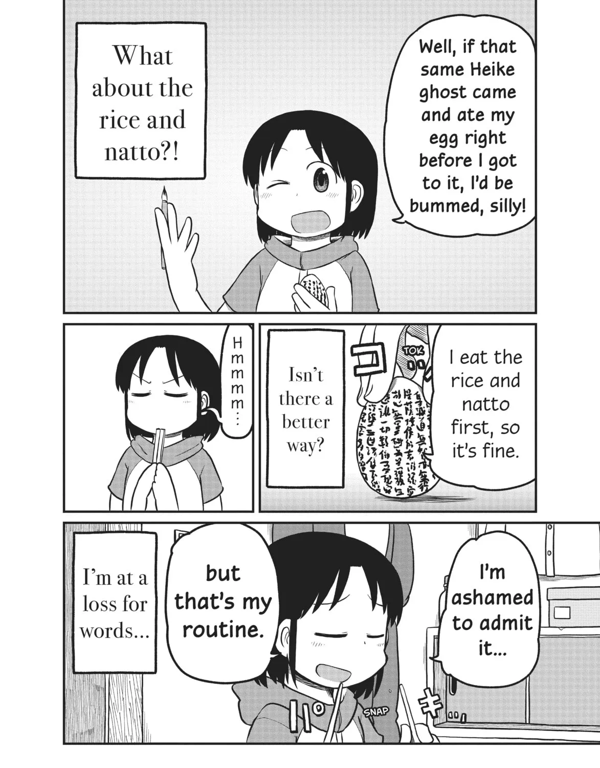 Read CITY chapter 156 image 14 on Lezhin