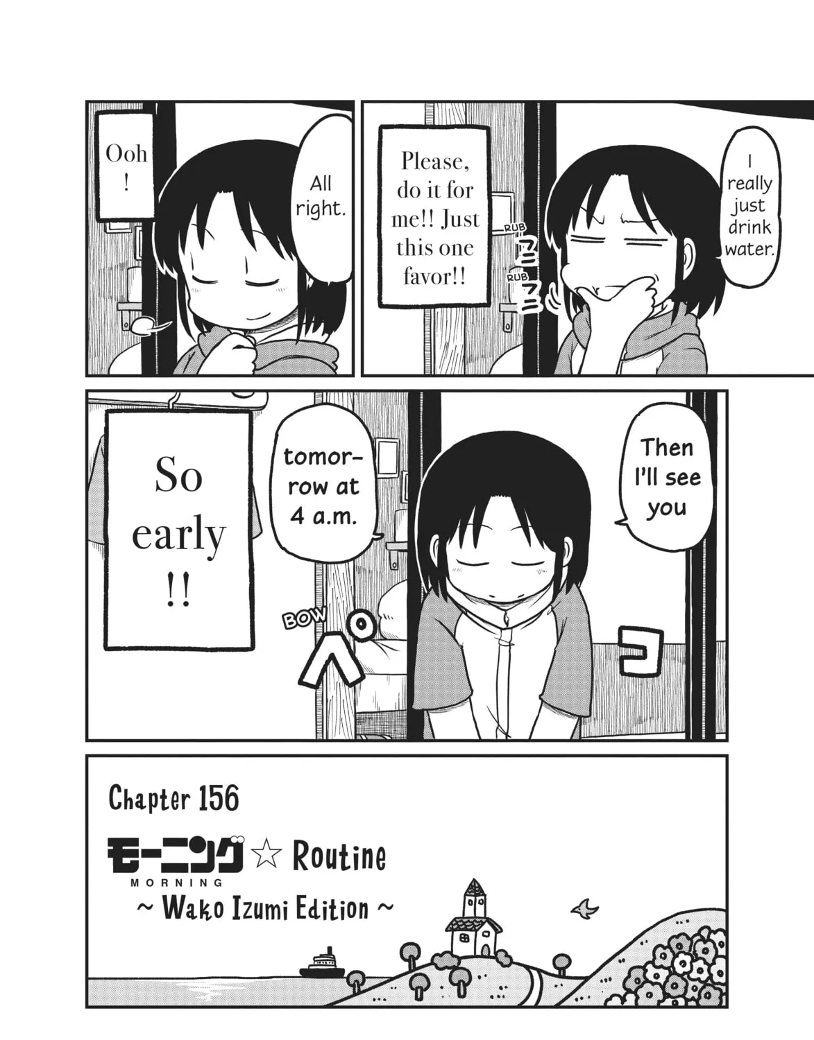 Read CITY chapter 156 image 2 on Lezhin