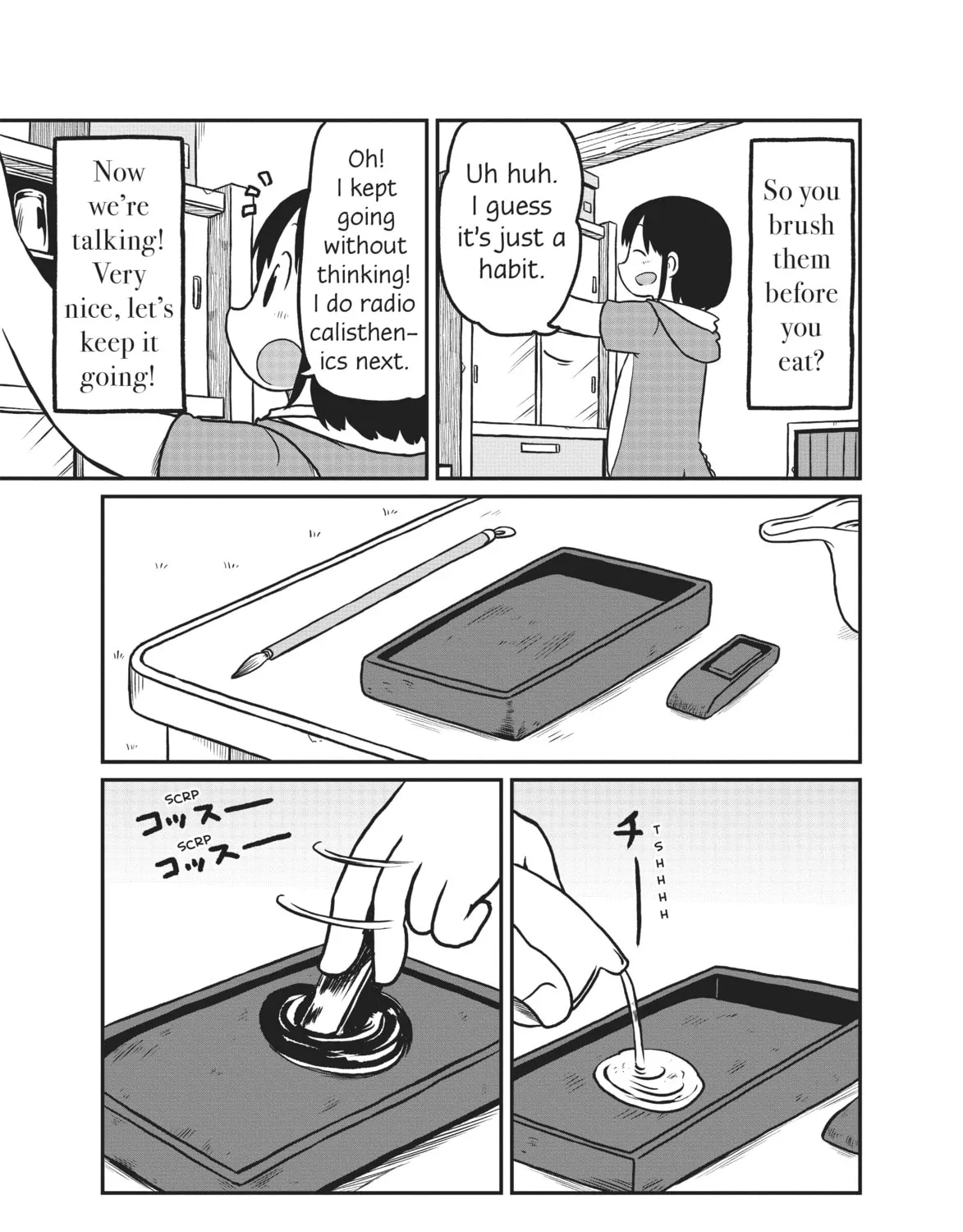 Read CITY chapter 156 image 6 on Lezhin