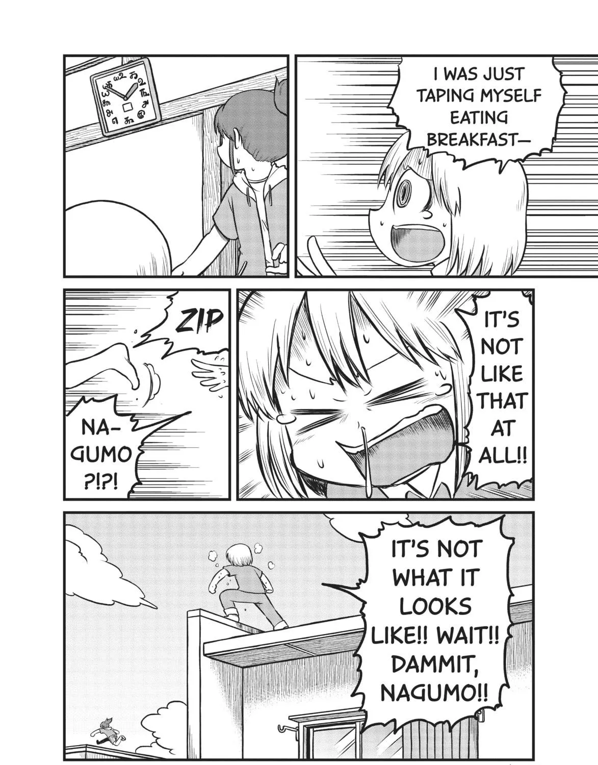 Read CITY chapter 157 image 18 on Lezhin