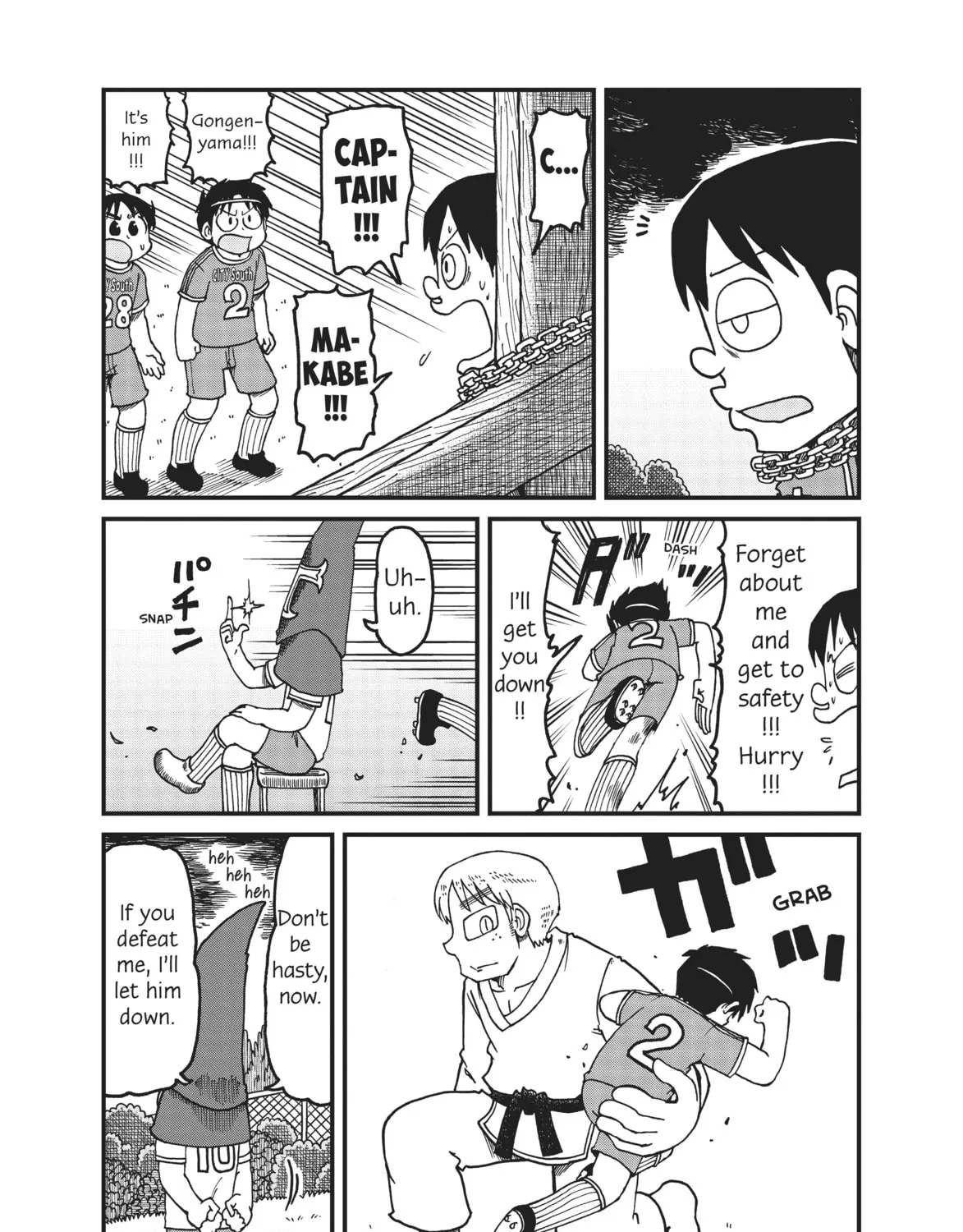 Read CITY chapter 158 image 12 on Lezhin