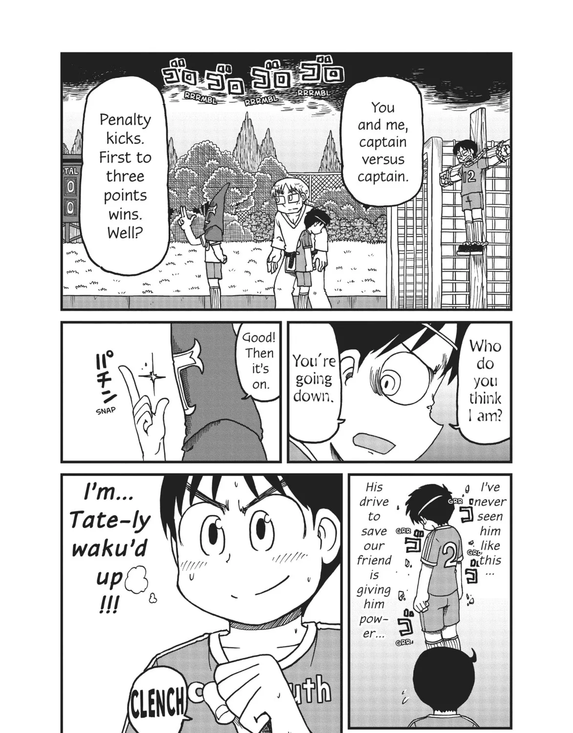 Read CITY chapter 158 image 14 on Lezhin