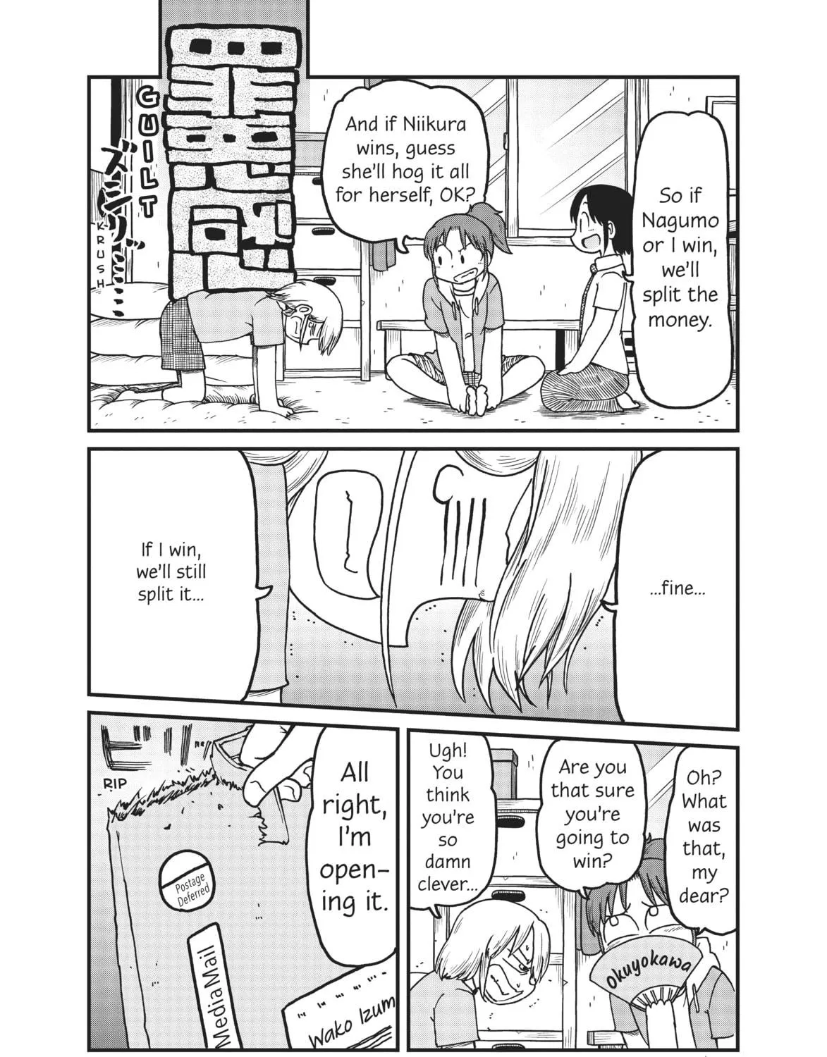 Read CITY chapter 159 image 10 on Lezhin