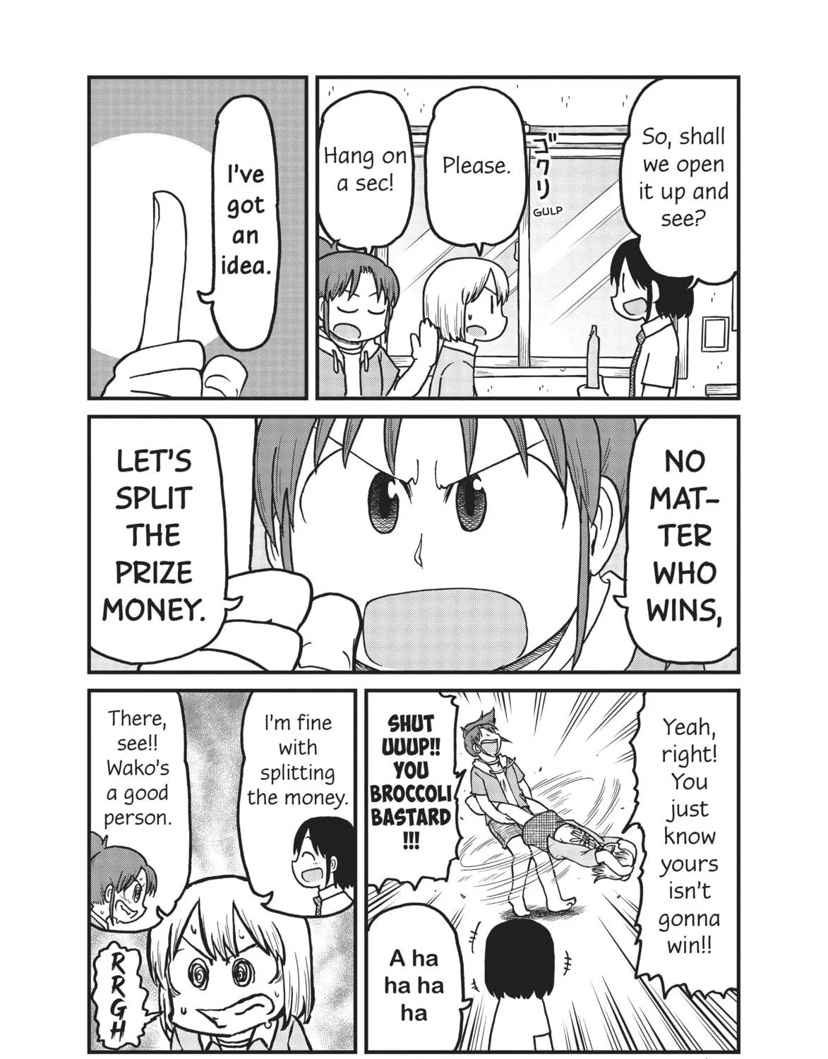 Read CITY chapter 159 image 8 on Lezhin