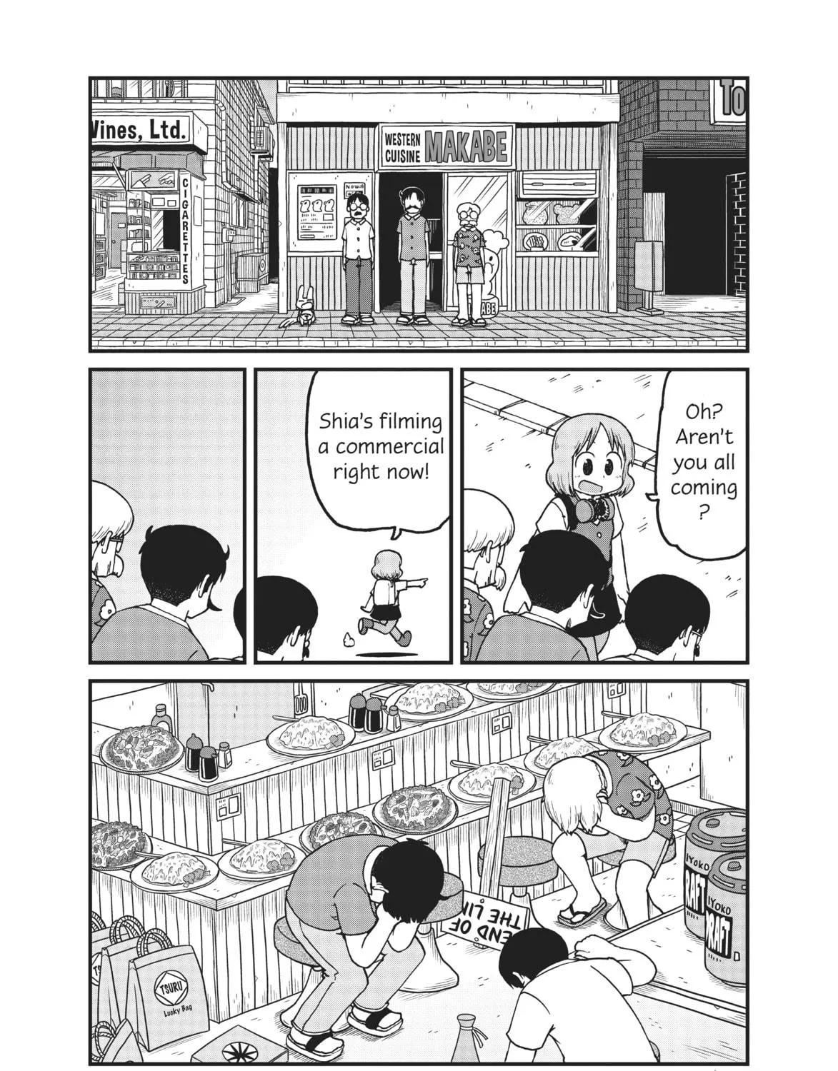 Read CITY chapter 160 image 18 on Lezhin