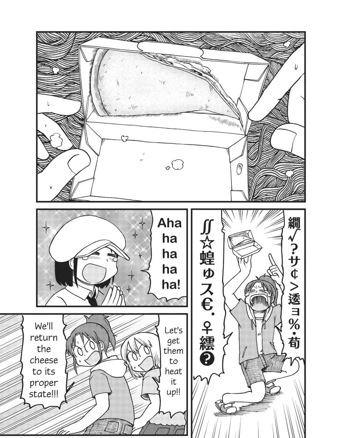 Read CITY chapter 161 image 8 on Lezhin