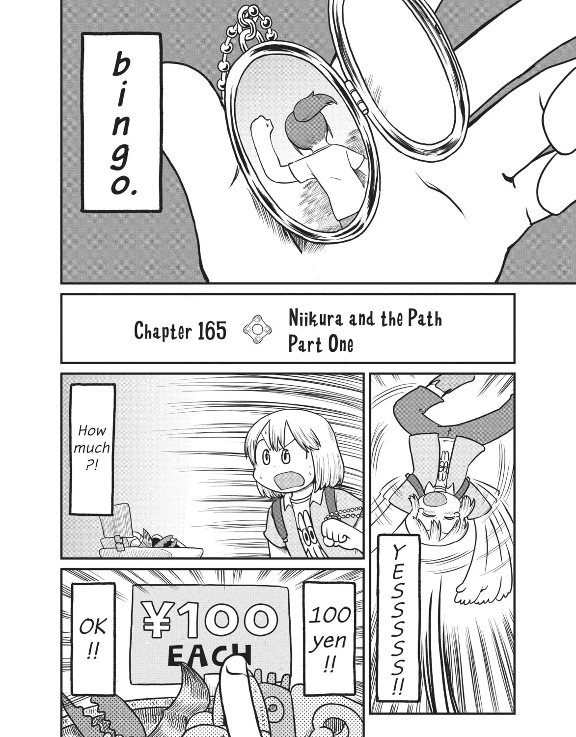 Read CITY chapter 165 image 2 on Lezhin