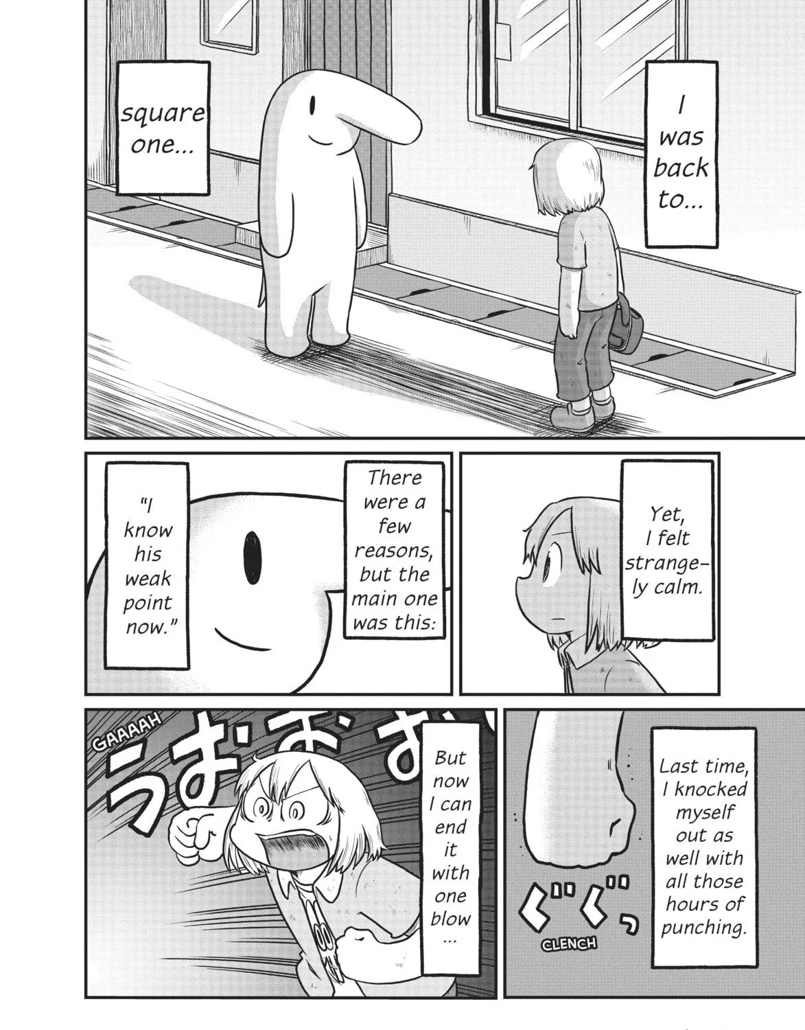 Read CITY chapter 166 image 10 on Lezhin