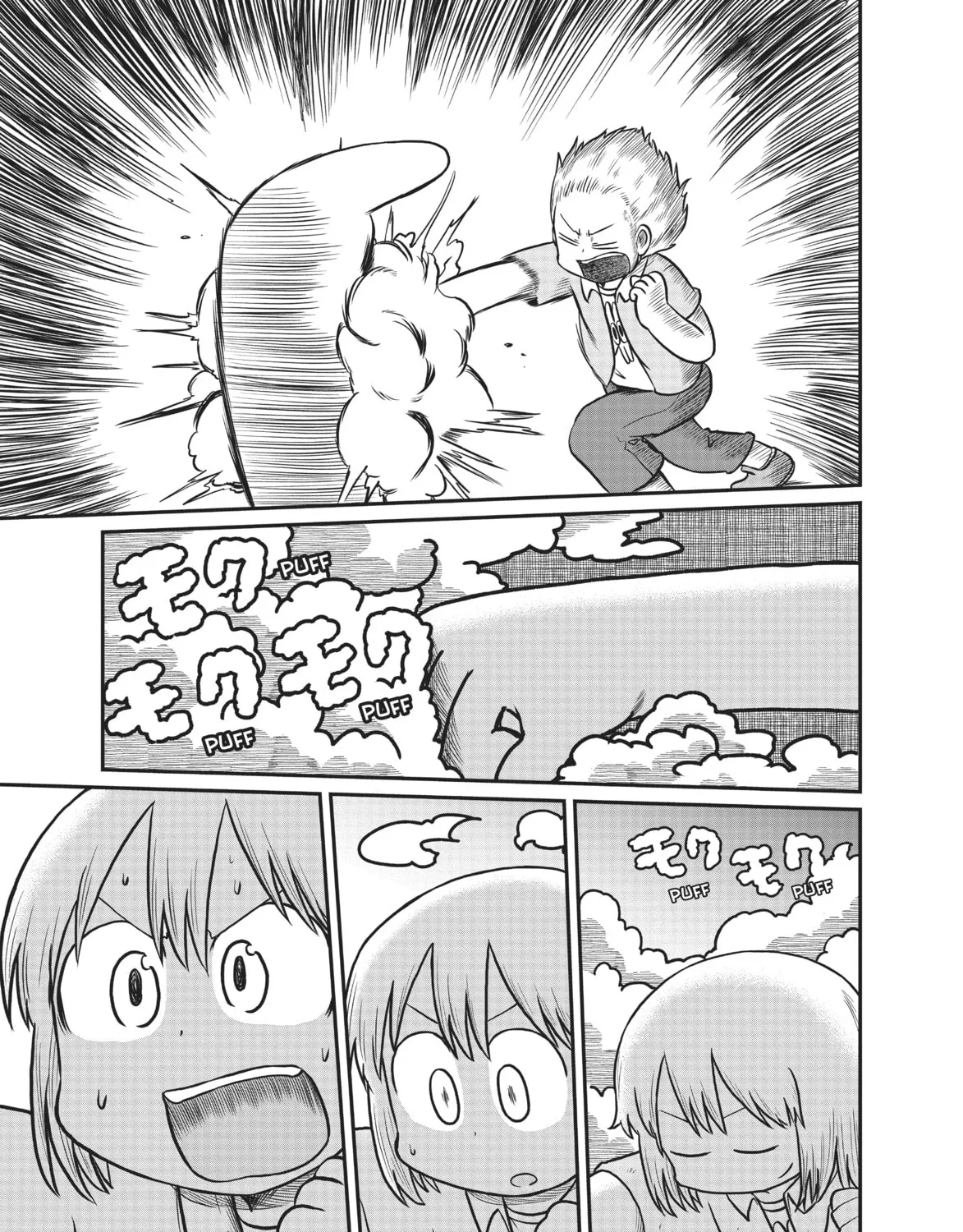Read CITY chapter 166 image 12 on Lezhin