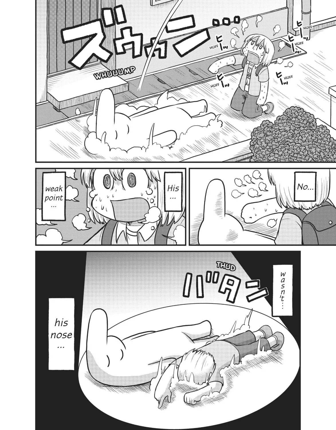 Read CITY chapter 166 image 6 on Lezhin