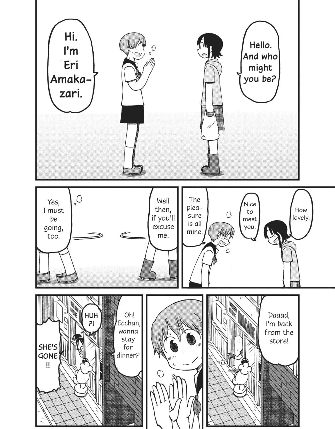 Read CITY chapter 167 image 18 on Lezhin