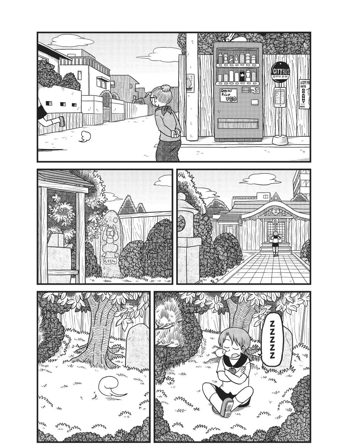 Read CITY chapter 167 image 6 on Lezhin