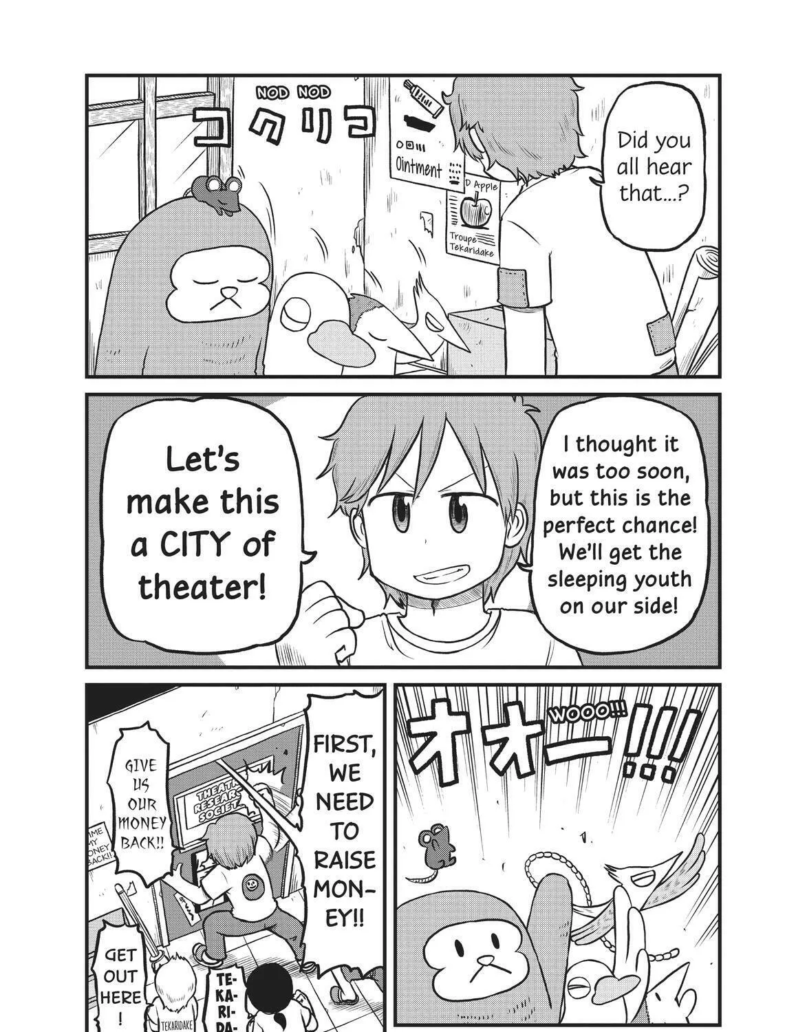 Read CITY chapter 168 image 14 on Lezhin