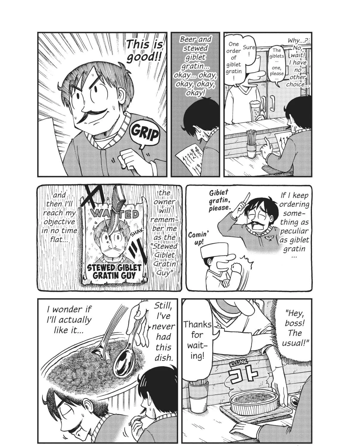 Read CITY chapter 17 image 10 on Lezhin