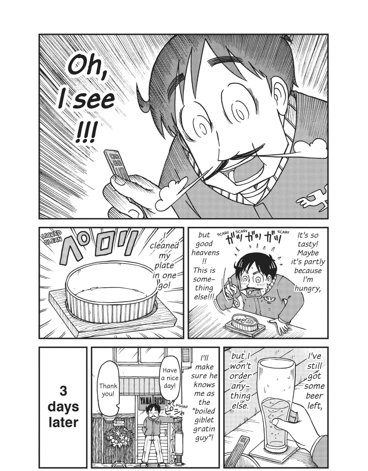 Read CITY chapter 17 image 12 on Lezhin
