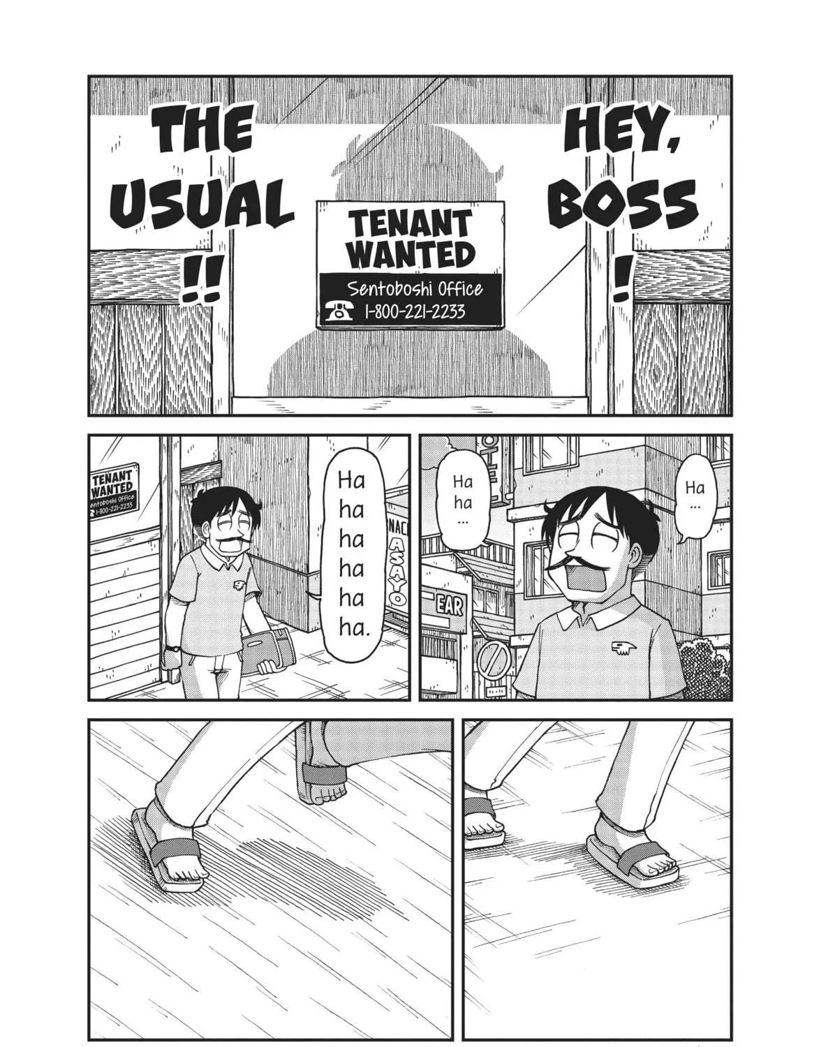 Read CITY chapter 17 image 18 on Lezhin