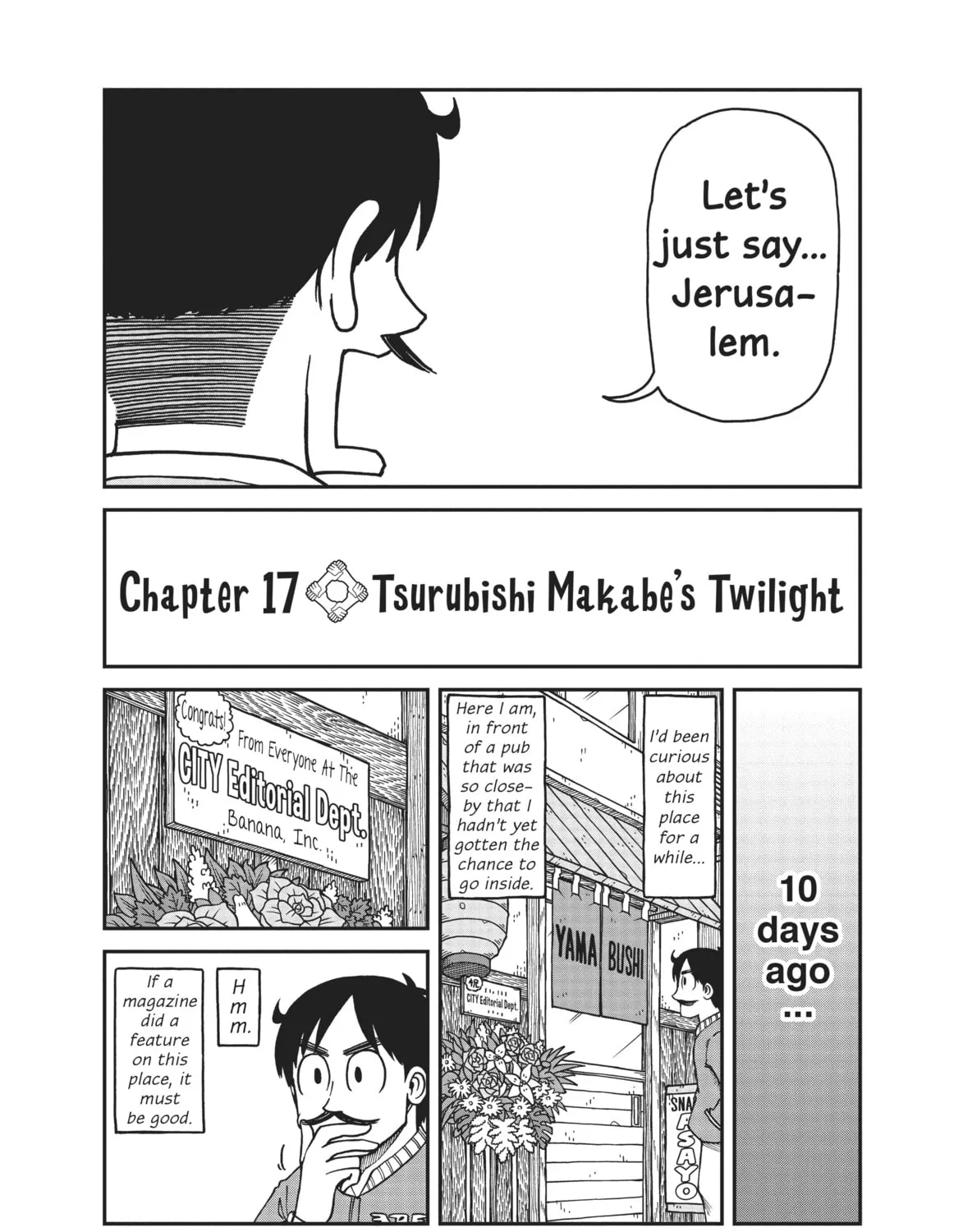 Read CITY chapter 17 image 2 on Lezhin
