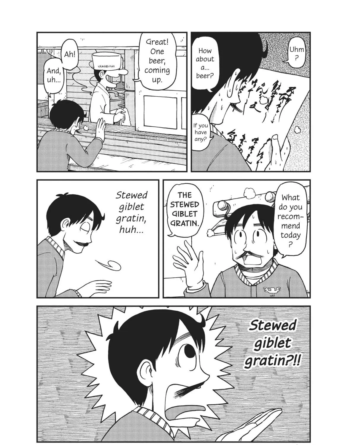 Read CITY chapter 17 image 8 on Lezhin