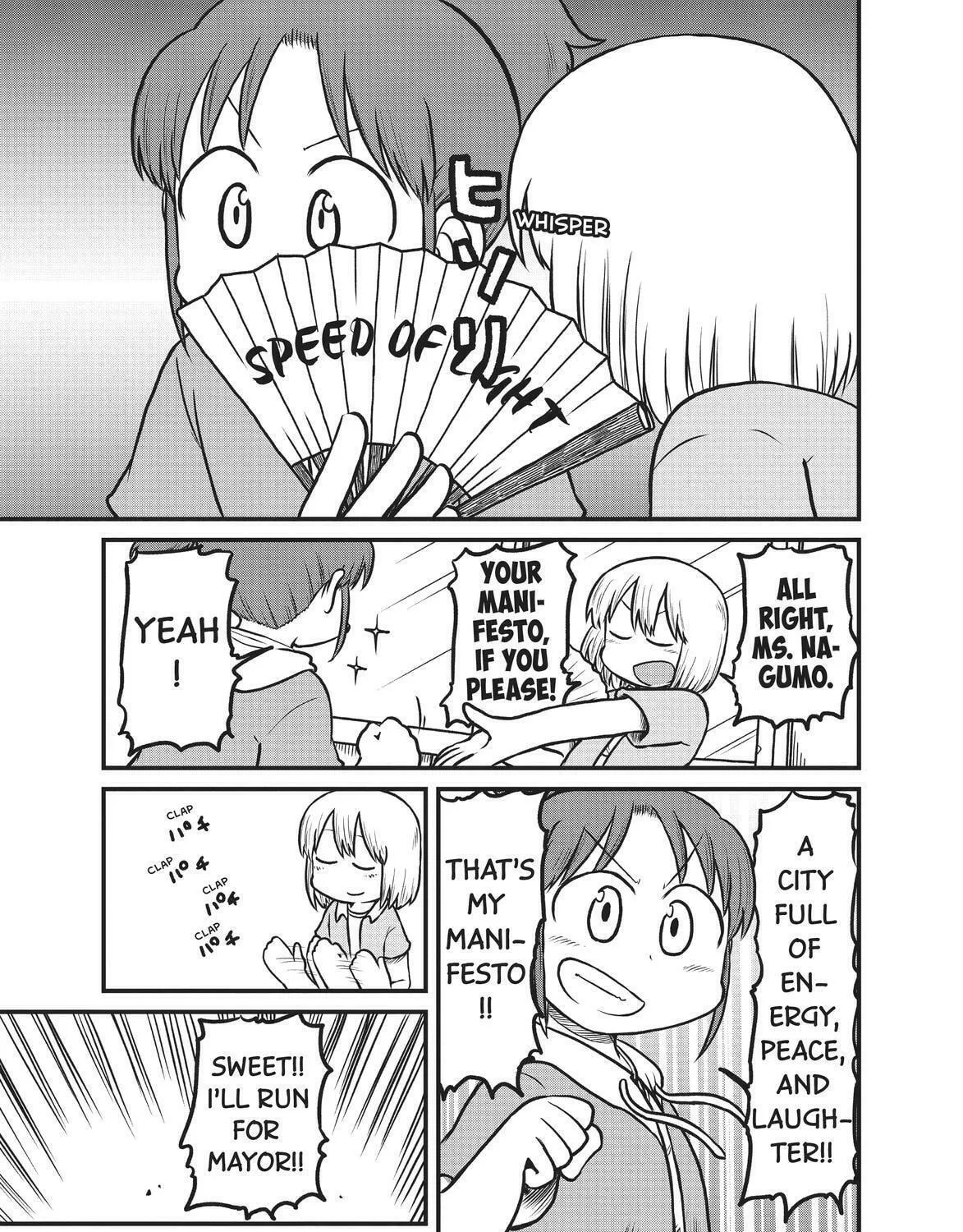 Read CITY chapter 170 image 16 on Lezhin