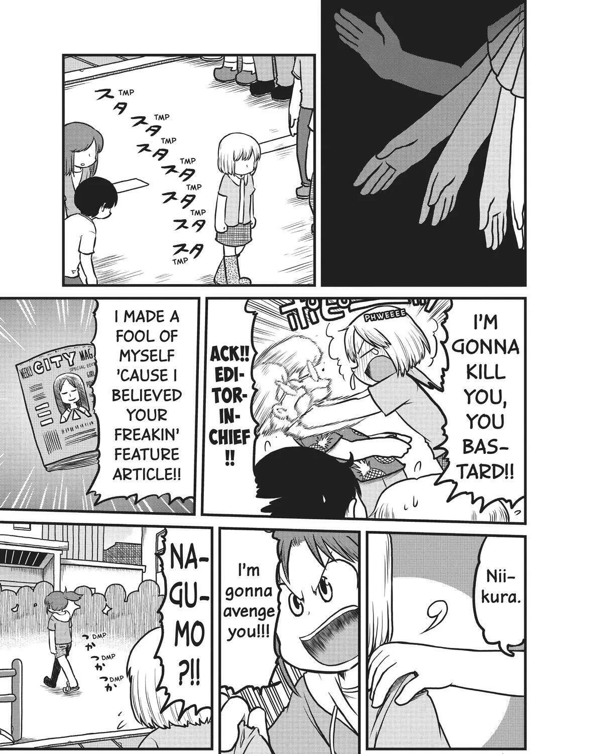 Read CITY chapter 171 image 16 on Lezhin