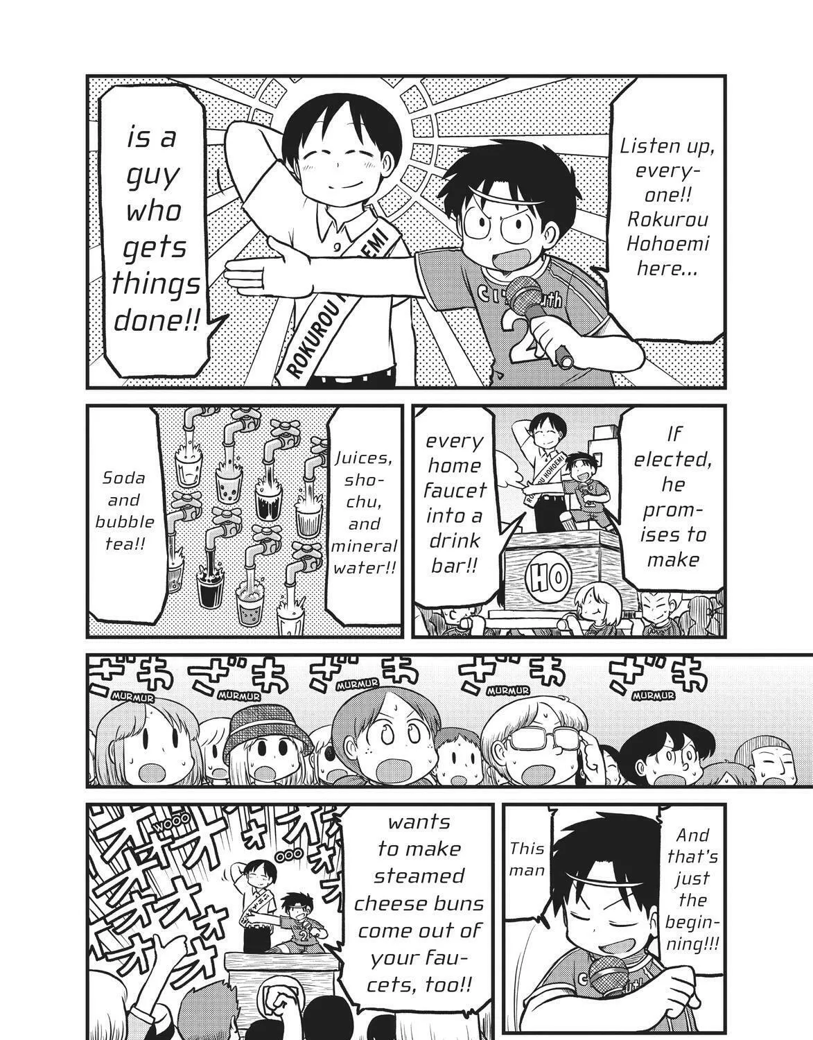 Read CITY chapter 171 image 6 on Lezhin