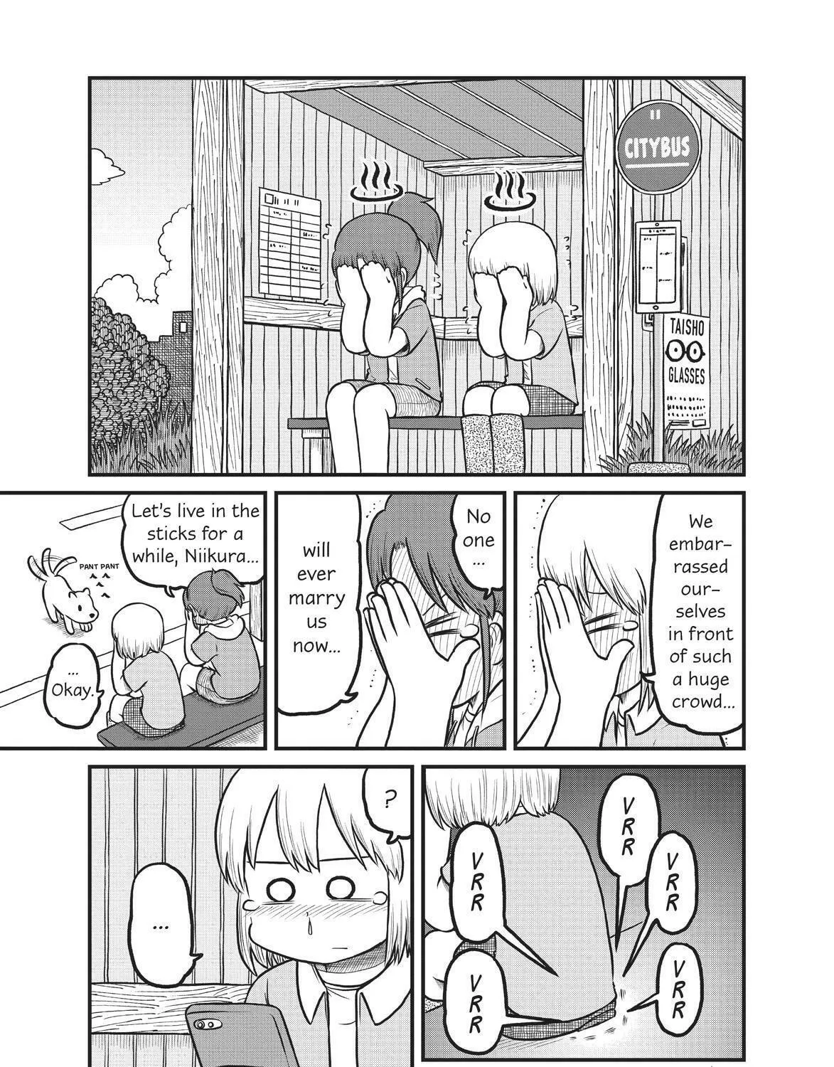 Read CITY chapter 172 image 8 on Lezhin