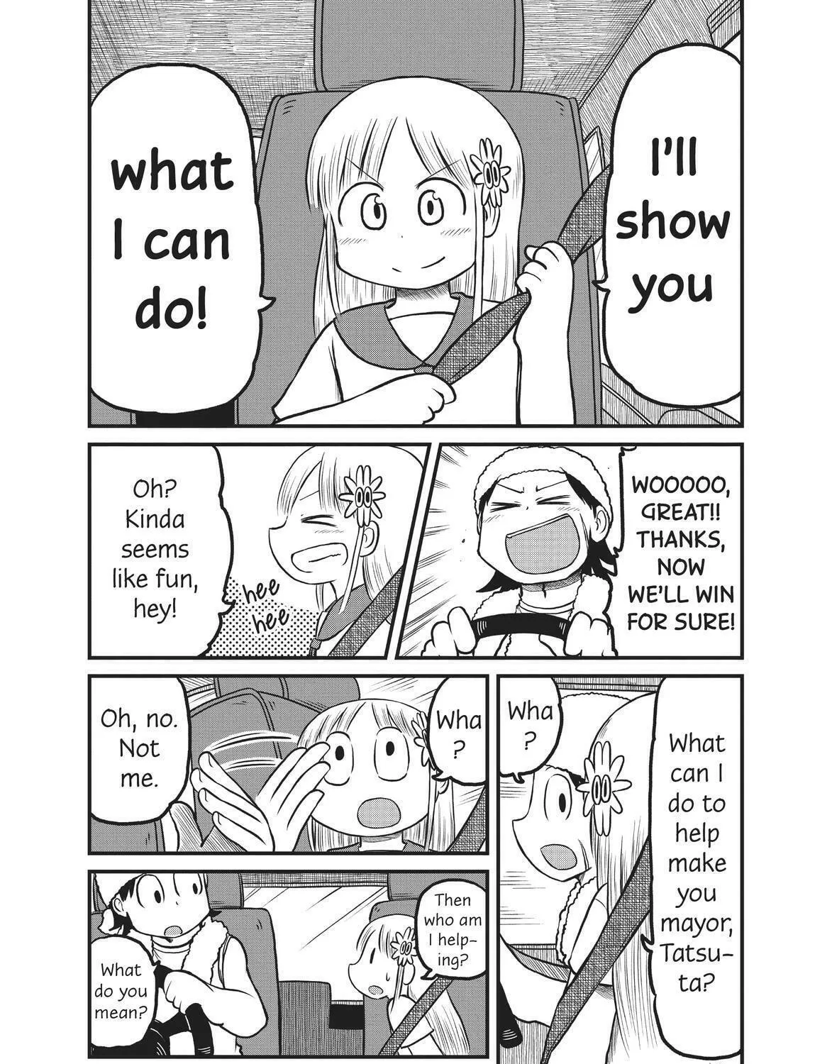 Read CITY chapter 173 image 10 on Lezhin