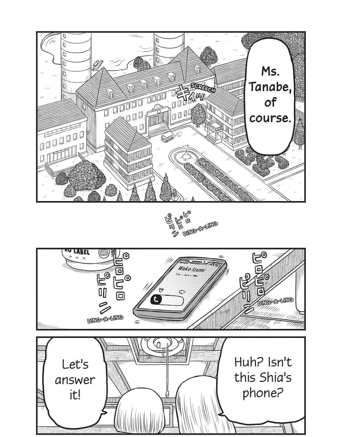 Read CITY chapter 173 image 12 on Lezhin