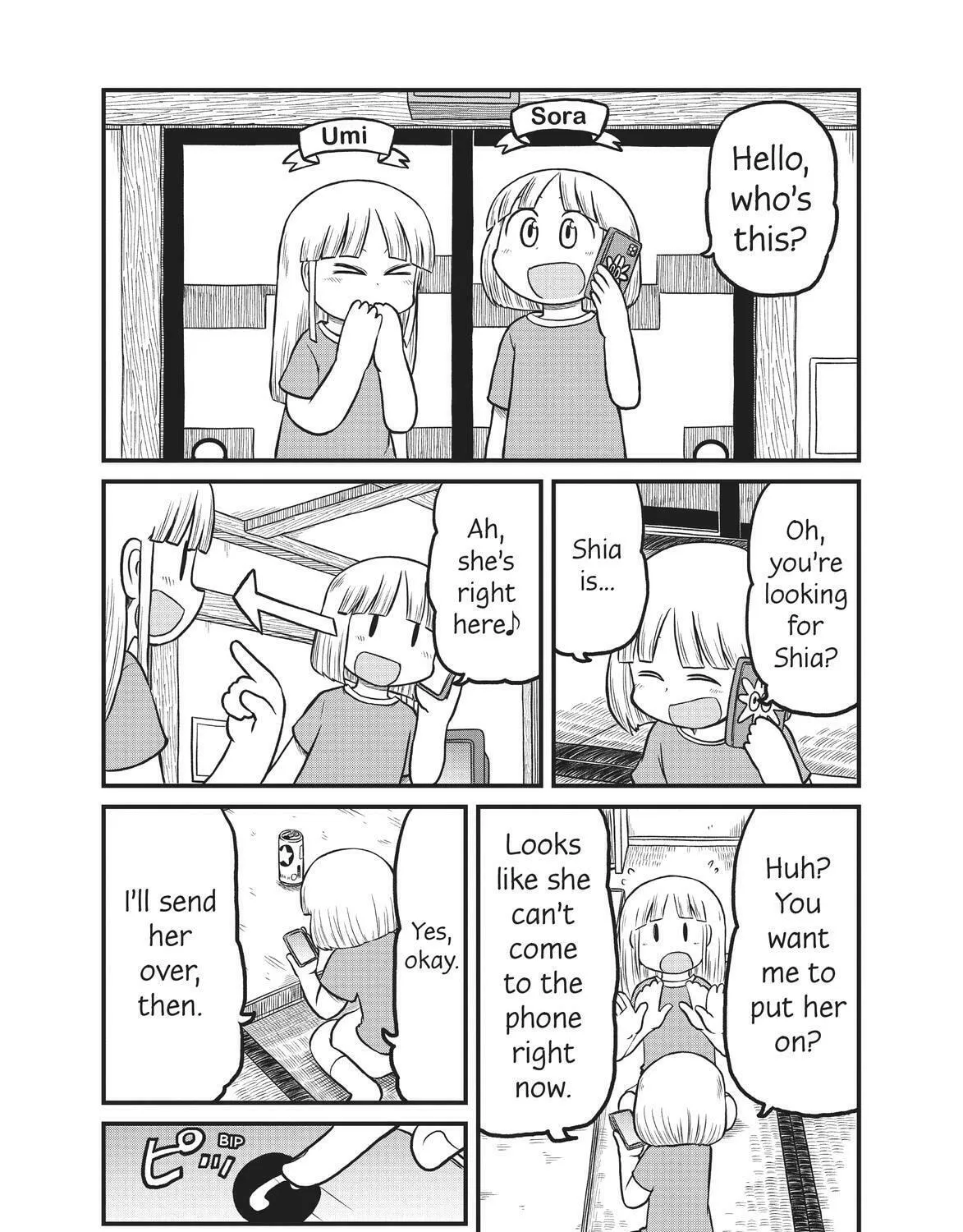 Read CITY chapter 173 image 14 on Lezhin