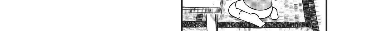 Read CITY chapter 173 image 15 on Lezhin