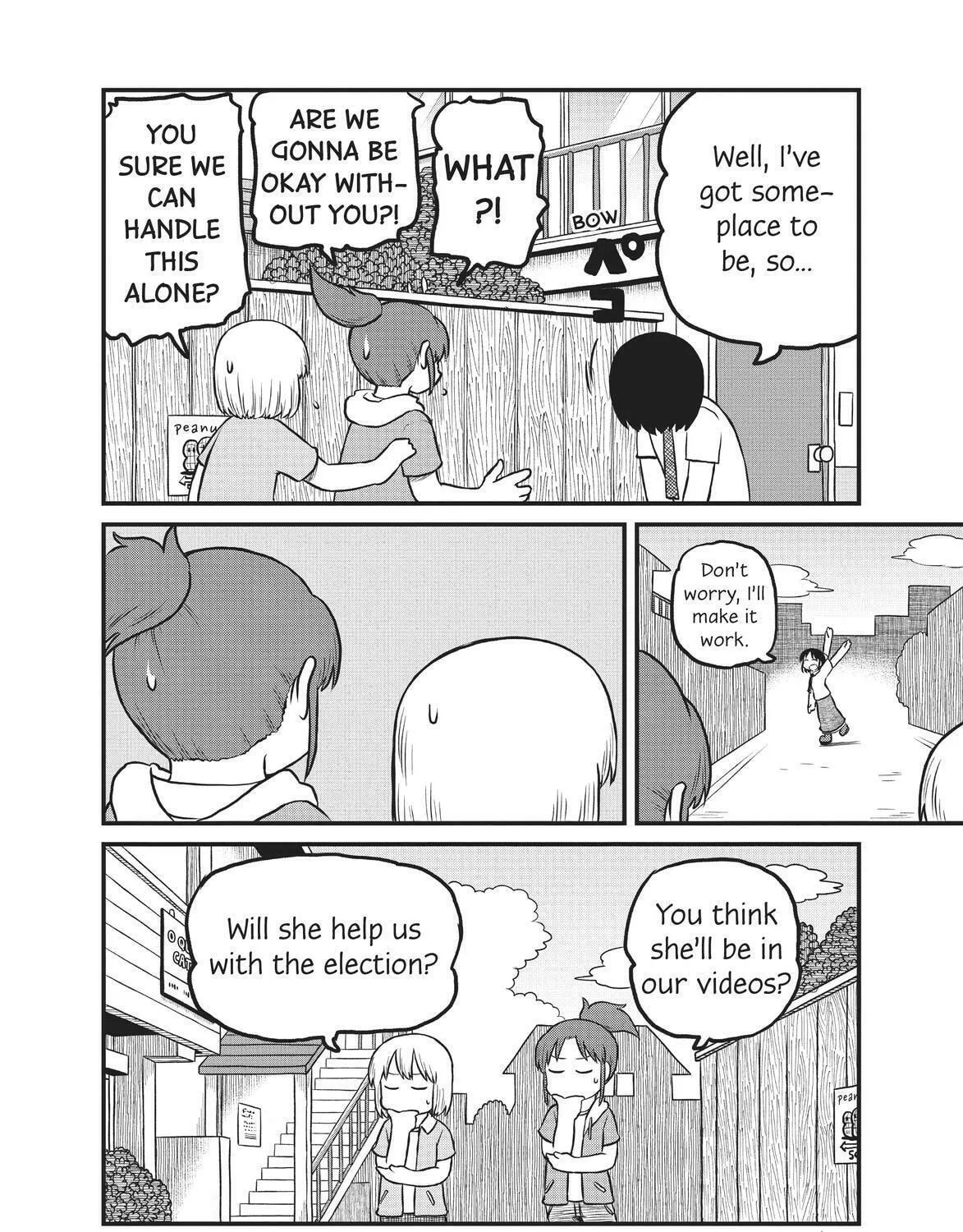 Read CITY chapter 173 image 18 on Lezhin
