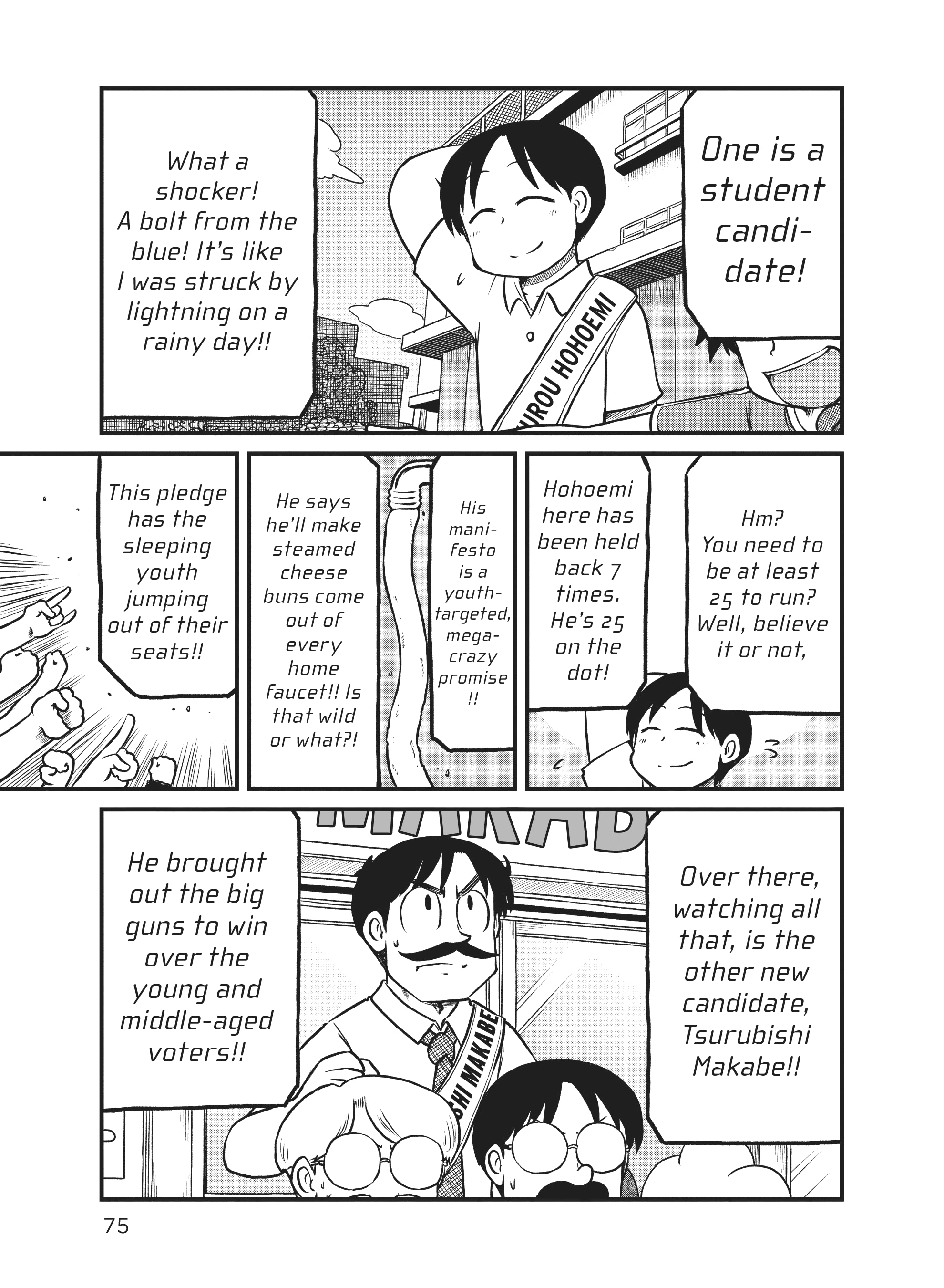Read CITY chapter 174.99 image 2 on Lezhin