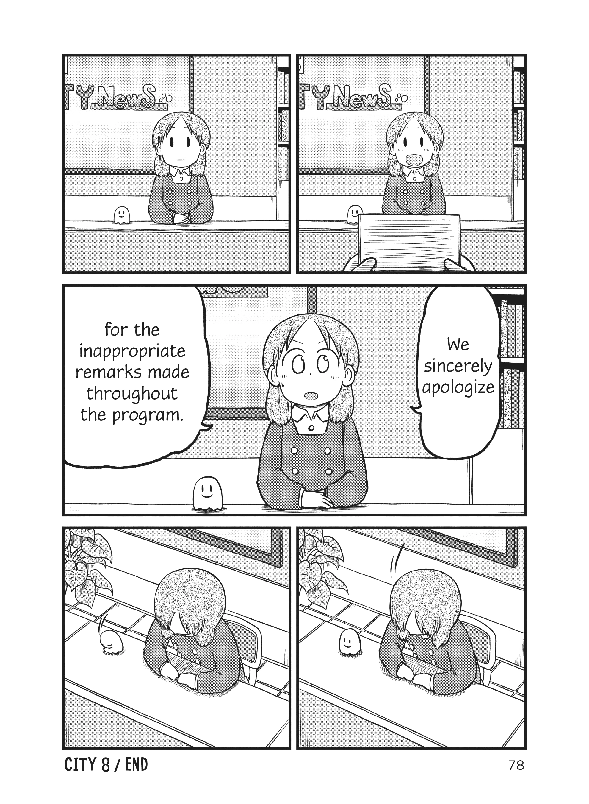 Read CITY chapter 174.99 image 5 on Lezhin