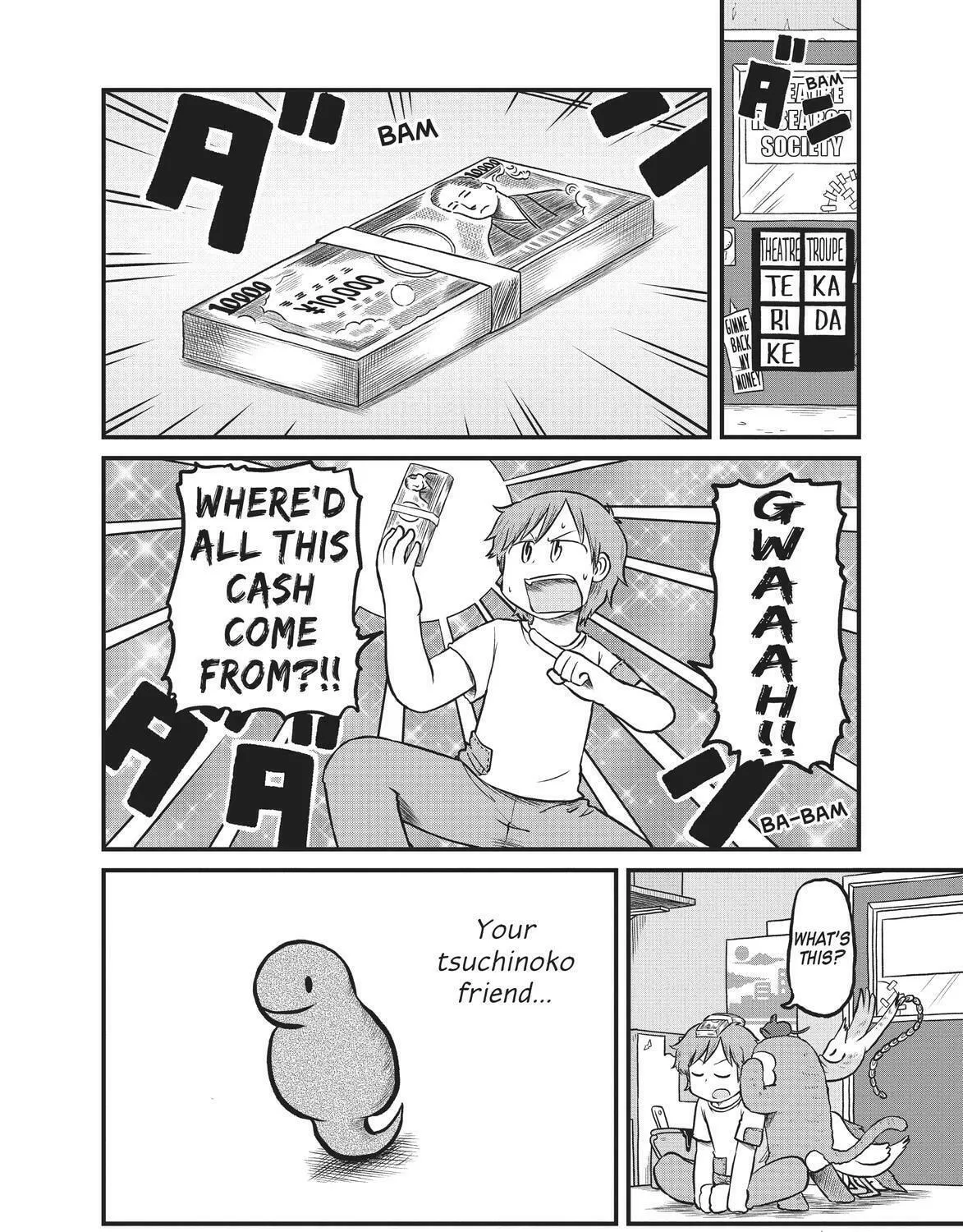 Read CITY chapter 174 image 10 on Lezhin